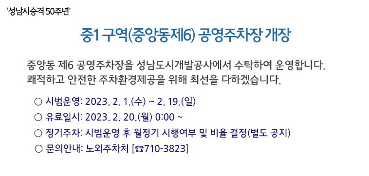  새창열기